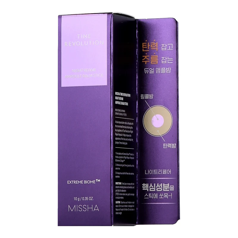 Missha Time Revolution Night Repair Ampoule Balm Stick