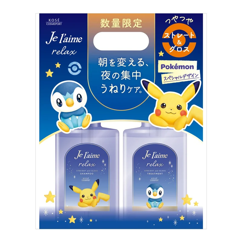 Je l'aime Relax Midnight Repair Pokemon Edition Pump Set Straight and Gloss