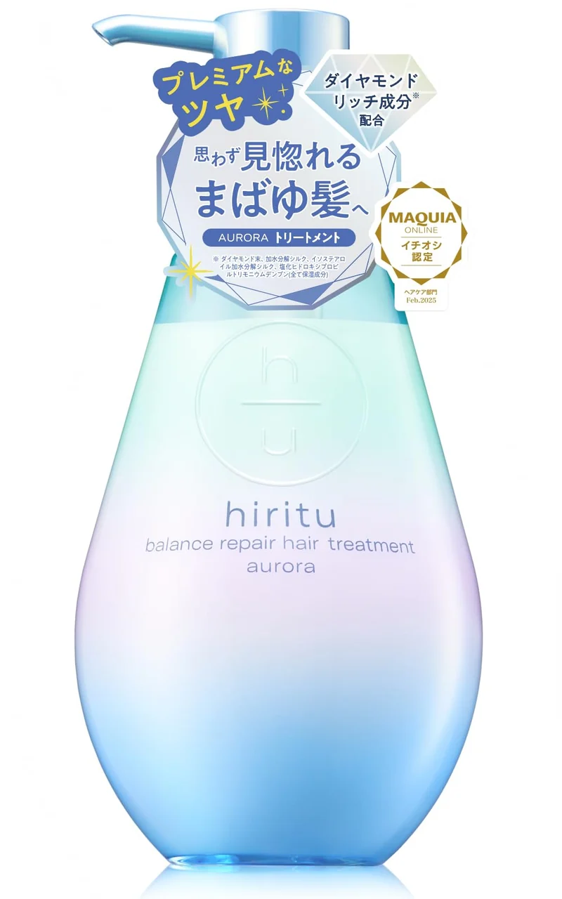 Hiritu Balance Repair Hair Treatment: Ultimate Shine & Frizz Control