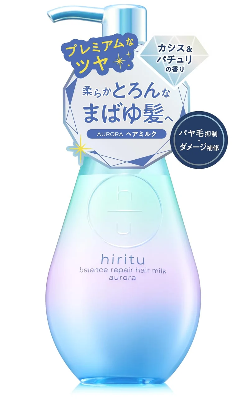 Hiritu Balance Repair Hair Milk: Intense Shine & Repair Cassis Scent
