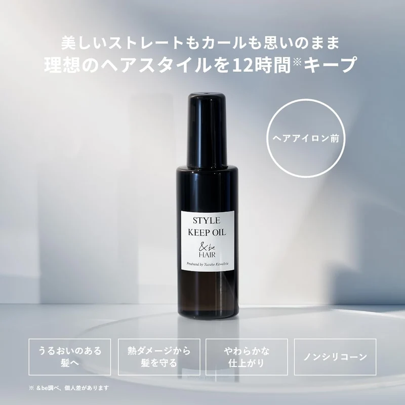 &be Style Keep Hair Oil for Shine and Smoothness