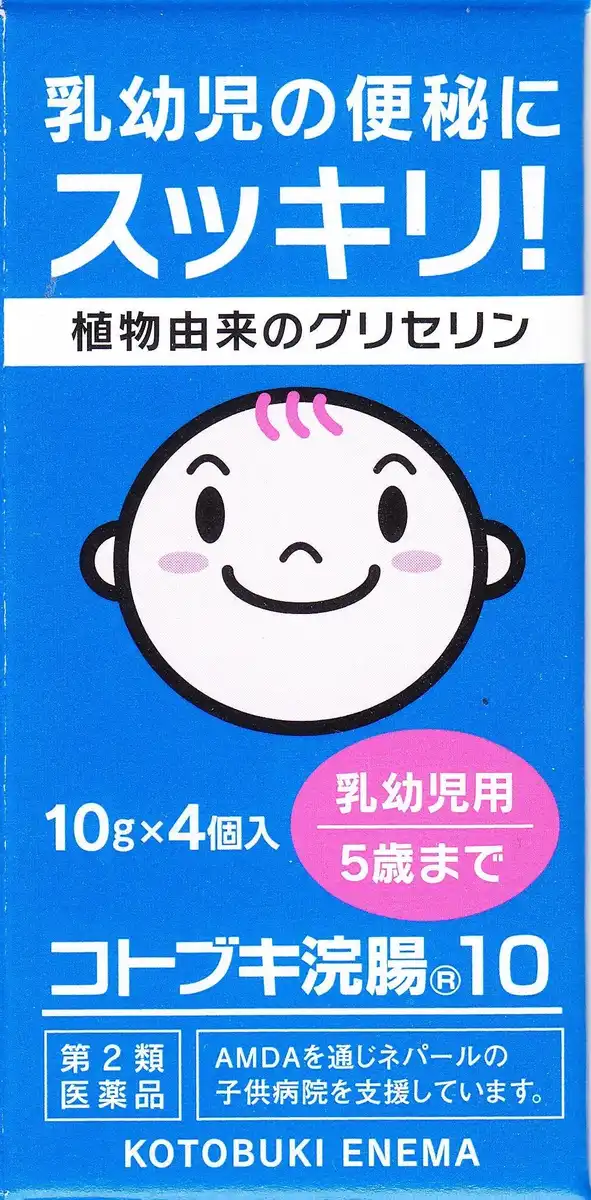 Kotobuki Enema 10G Enema 2 Drugs 4 Pieces