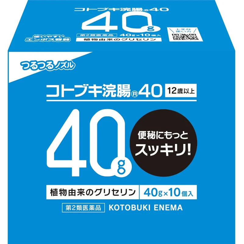 Kotobuki Enema 2 Drugs 40G X 10 -