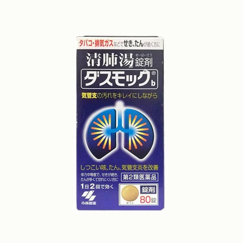 Kobayashi Pharmaceutical Dasmock b 80 tablets