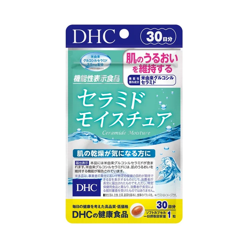 Dhc Ceramide Moisture Supplement 30-Day - Ceramide-Contained Supplement From Japan
