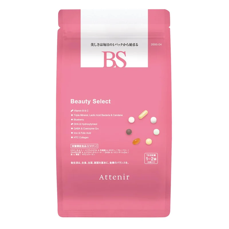 Attenir Beauty Select Vitamins Collagen Iron Supplement 15-30 Day Supply