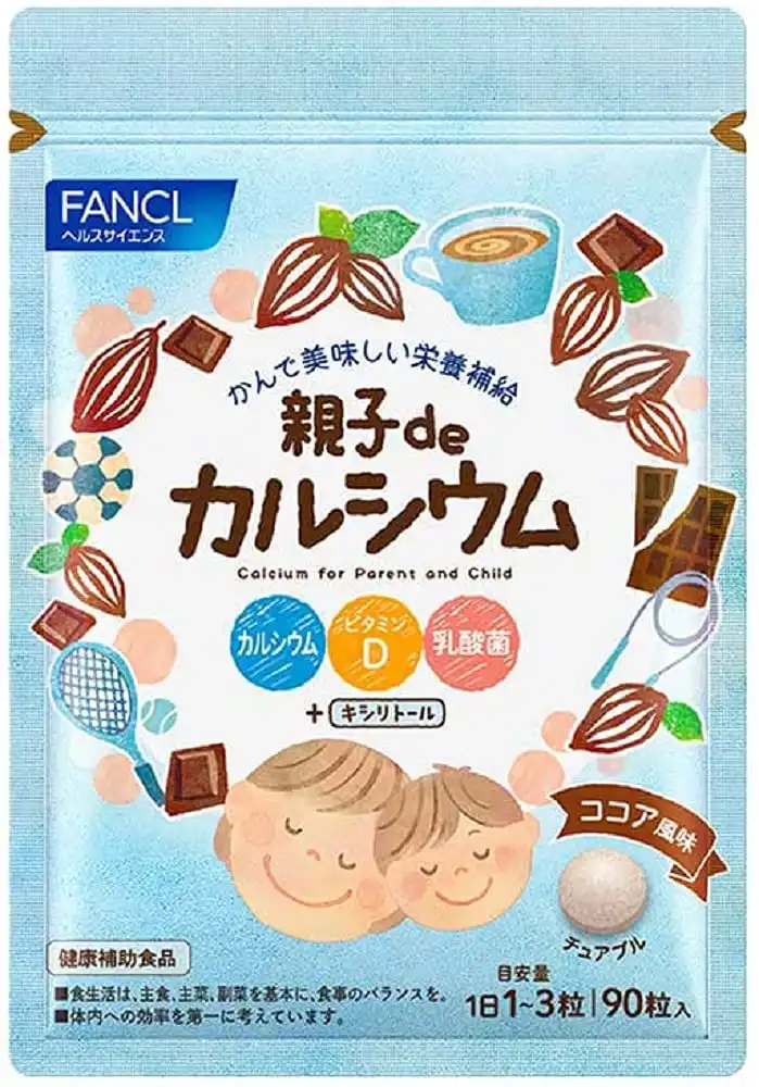 FANCL Oyako De Calcium Chewable Supplement Cocoa Flavor for Kids 30-90 Days