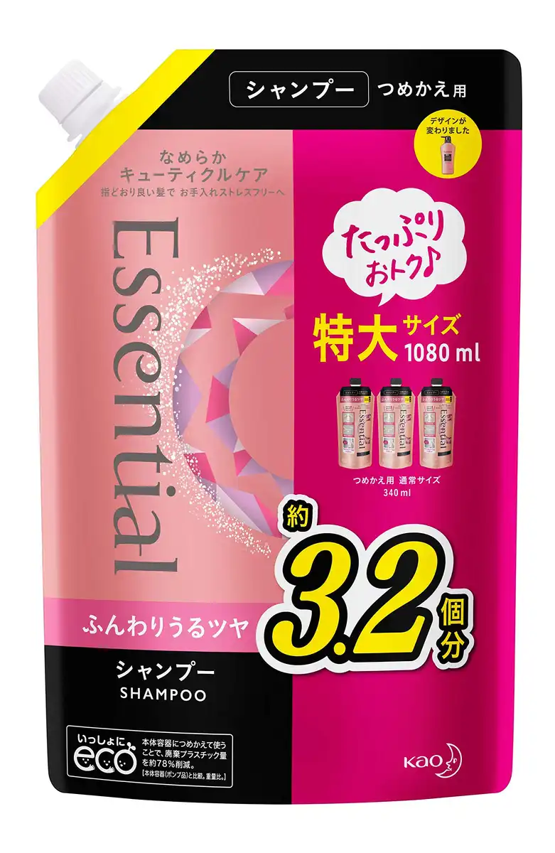 Essential Large Capacity Soft and Shiny Shampoo Refill 1080Ml