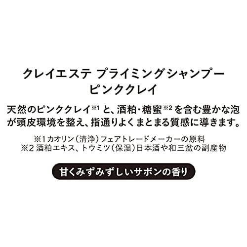 Clay Esthe Priming Shampoo Refill 800Ml with Pink Clay