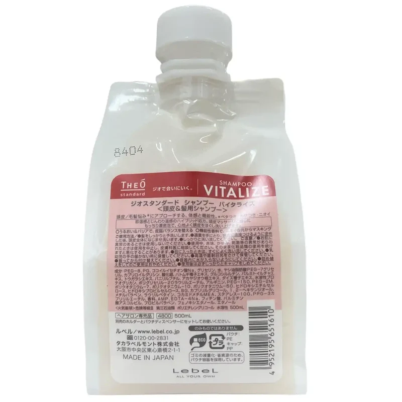 LebeL The O Standard Vitalize Shampoo Refill 500ml Nourishing Hair Care