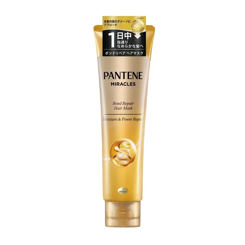 Pantene Miracles Bond Repair Hair Mask 125G for Damaged Hair Treatment