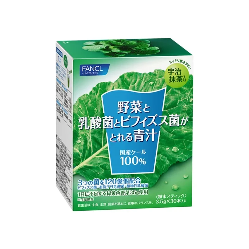 FANCL Bifidus Aojiru Japanese Kale Green Juice Powder 30 Stick Pack