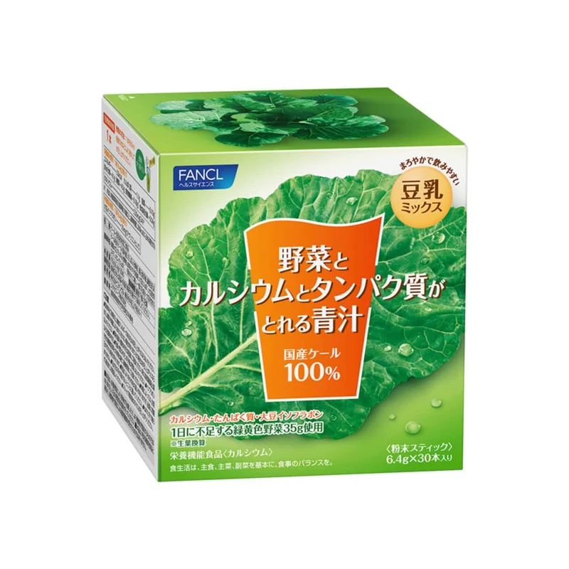 FANCL Aojiru Green Juice Powder 30 Sticks Rich in Calcium and Protein