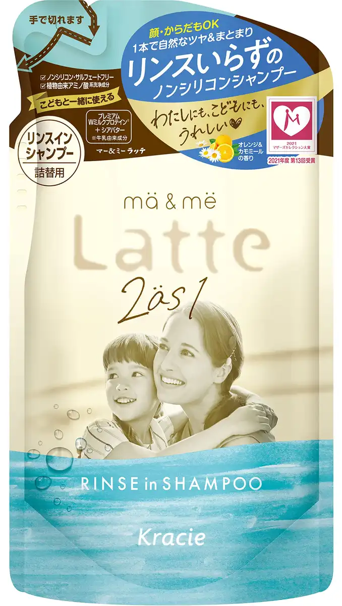 Ma & Me Rinse-In Shampoo Refill 360ml Eco-Friendly Hair Care Solution