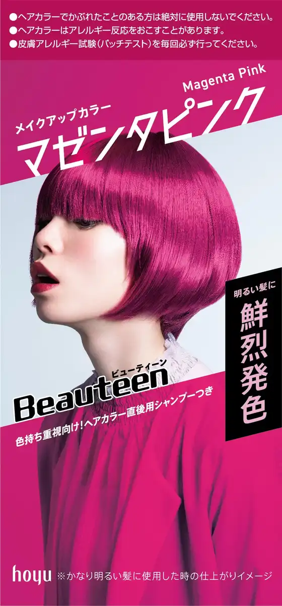 Beauteen Hair Color Makeup Magenta Pink 145Ml - 1Pc