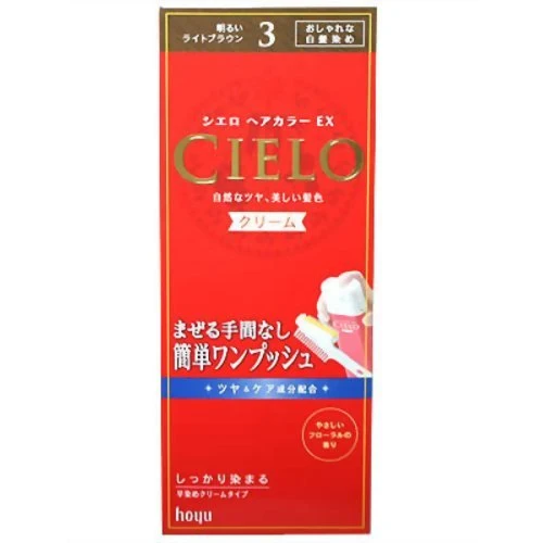 Cielo Hair Color Ex Cream 3 Light Brown Dye Long Lasting