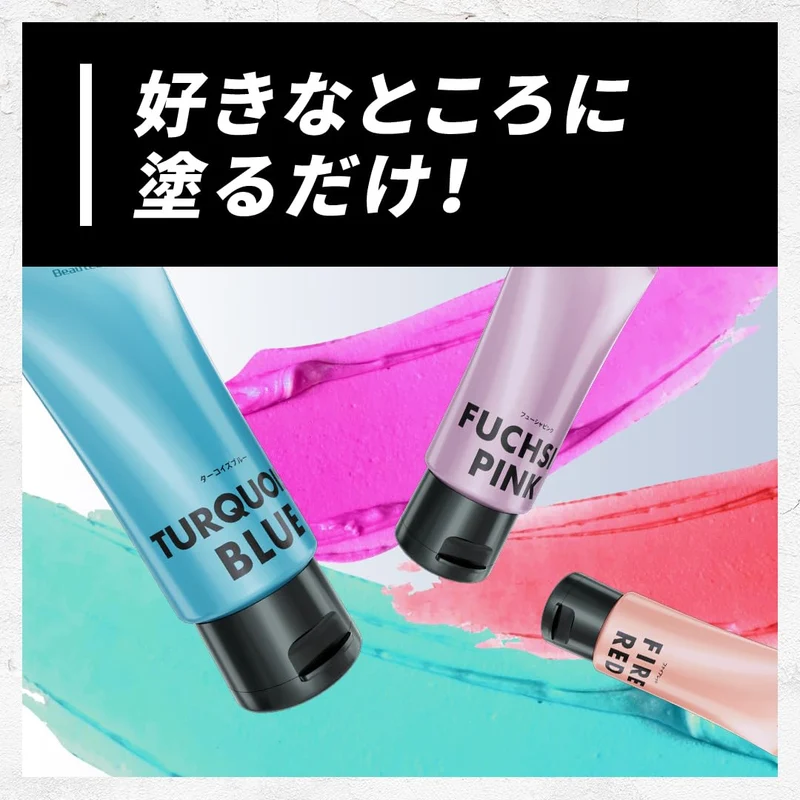 Beauteen Hoyu Beautyn Turquoise Blue Hair Color Cream 140G