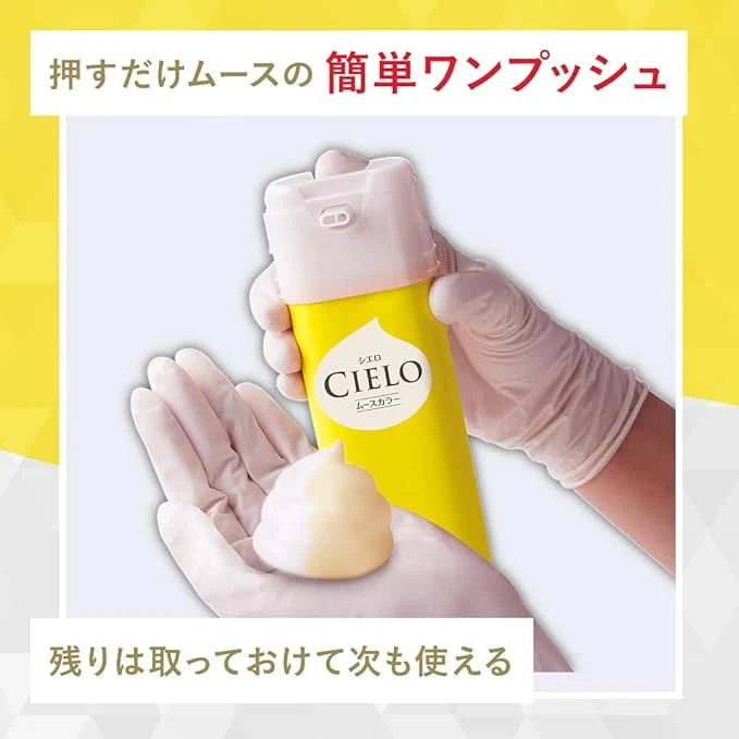 Cielo Mousse Hair Color Light Brown 4 – Cielo's Easy-to-Use Formula