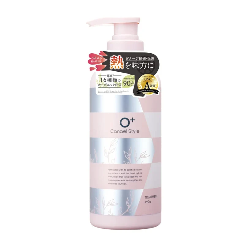 Kanael Style Moisture Repair Treatment 490G Organic Heat Damage Protection