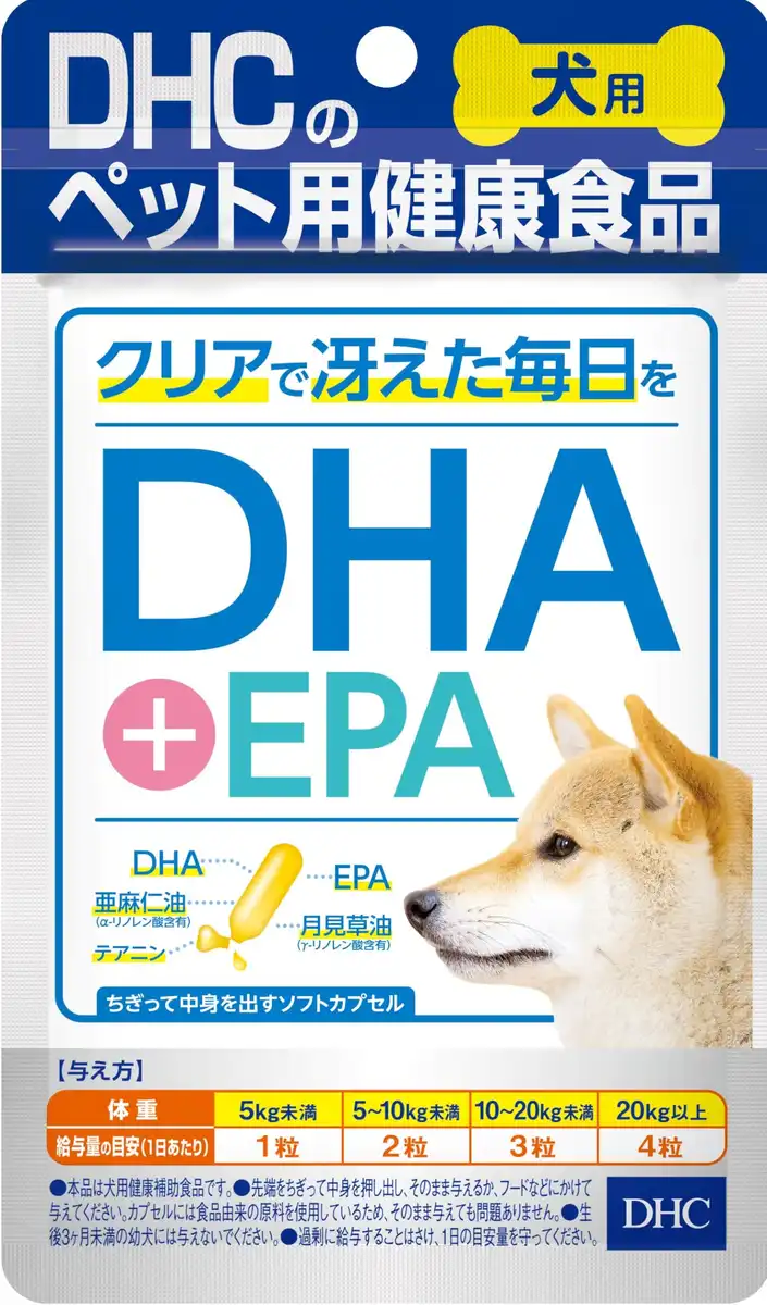 Dhc DHA Supplements | Premium Omega-3 DHA/EPA Formula for Brain & Heart Health