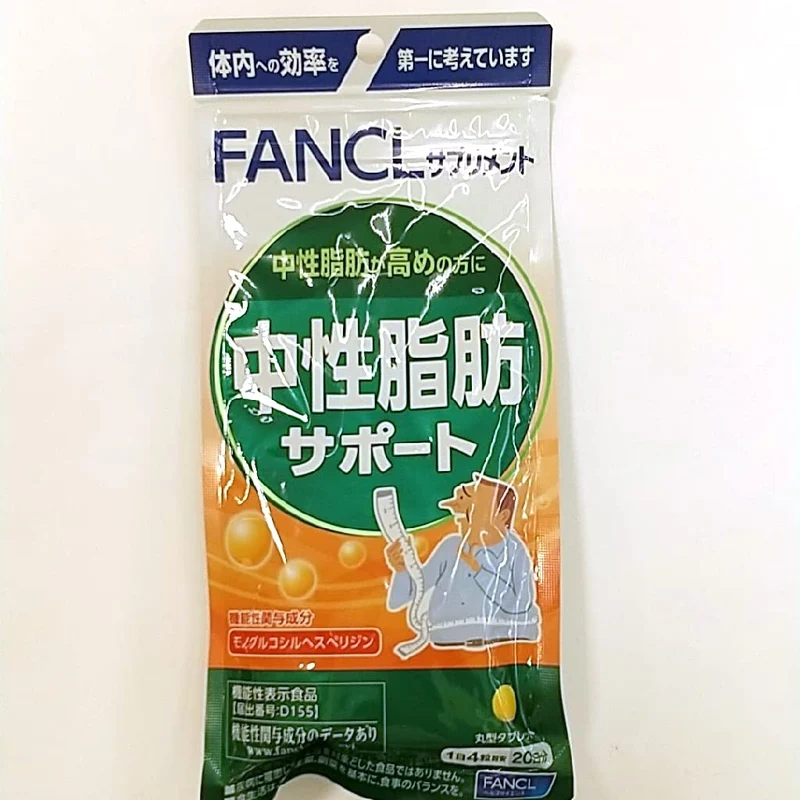 FANCL Neutral Fat Support 20-Day Supply 80 Tablets