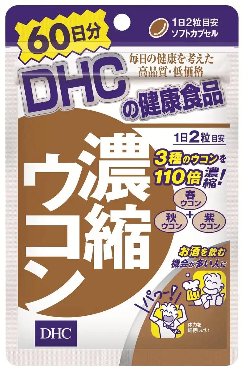Dhc Concentrated Turmeric Capsules 60-Day Supply