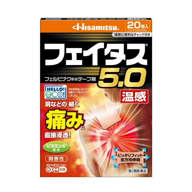 Fates Feitas 5.0 Warmth - OTC Drug Pain Relief - 20 Sheets