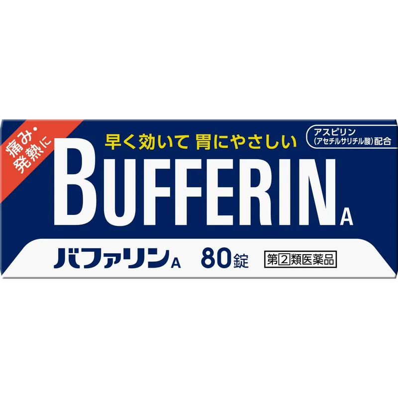 Lion Bufferin A - 80 Tablets Pain Relief - [Class 2 OTC Drug]