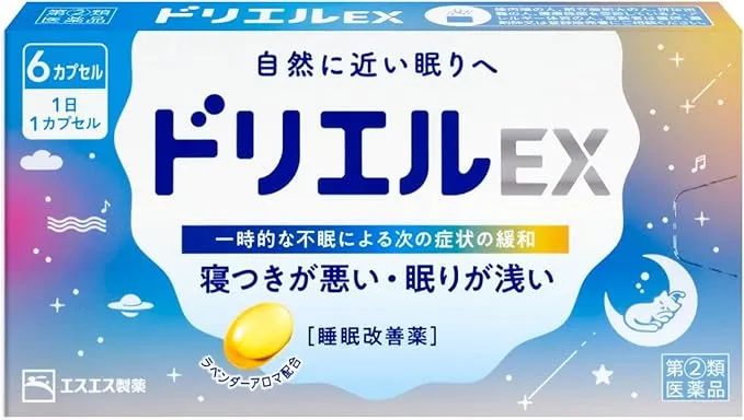 Doriel Doriru Ex6 Capsules - Fast Relief [Class 2 OTC Drug]