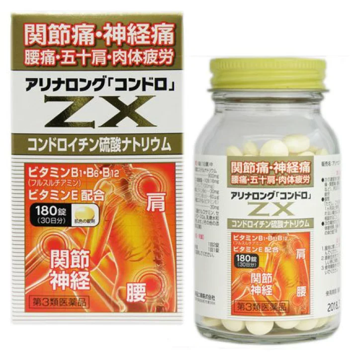 Yoneda Pharmaceutical Alinalong Zx Condro Tablets 180 Count - [Third-Class OTC Drug]