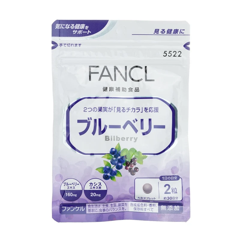 FANCL Blueberry Supplement 60 Tablets 30-Day Supply by FANCL