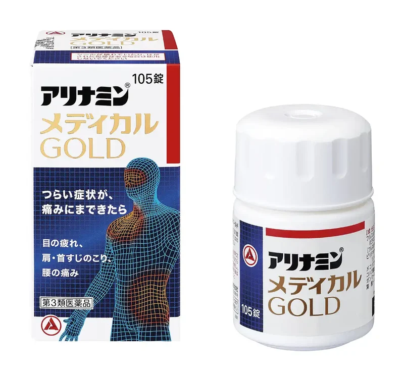 Alinamin Medical Gold Class 3 Otc Drug 105 Tablets