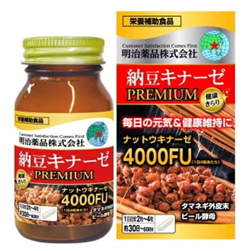 Healthy And Sparkling Meiji Pharmaceuticals Nattokinase Premium 120 Tablets