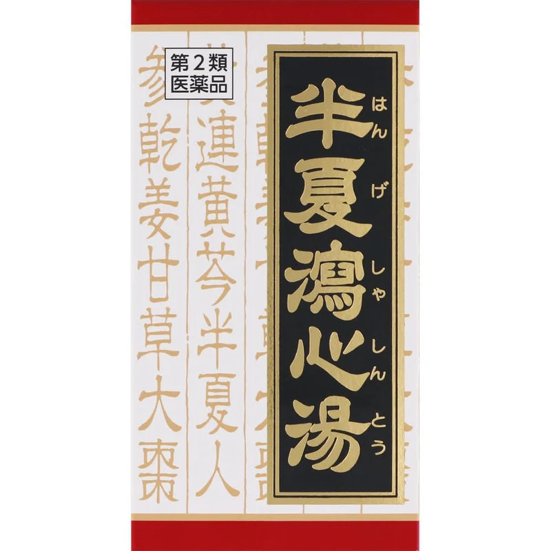 Kracie Kampo Hangeshashinto Extract Ex Tablets | 180 Tablets | [Class 2 OTC Drug]