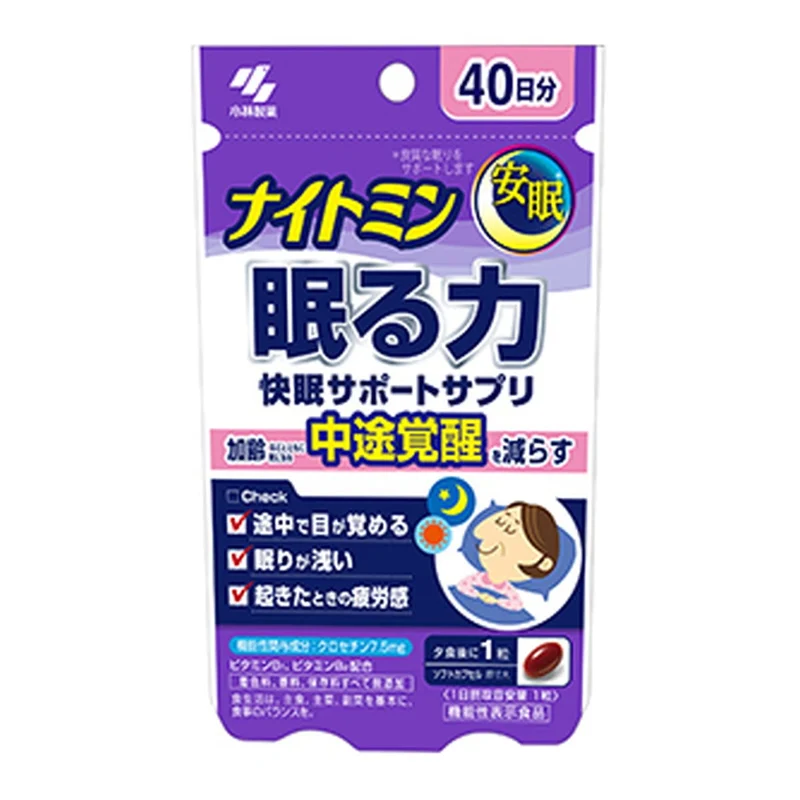 Kobayashi Pharmaceutical Nightmin 40-Day Sleep Support Supplement 40 Tablets