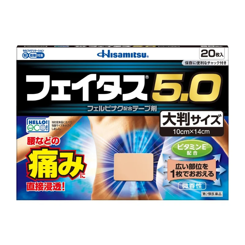 Fates Feitas 5.0 Large Size Pain Relief Patches - 20 Sheets