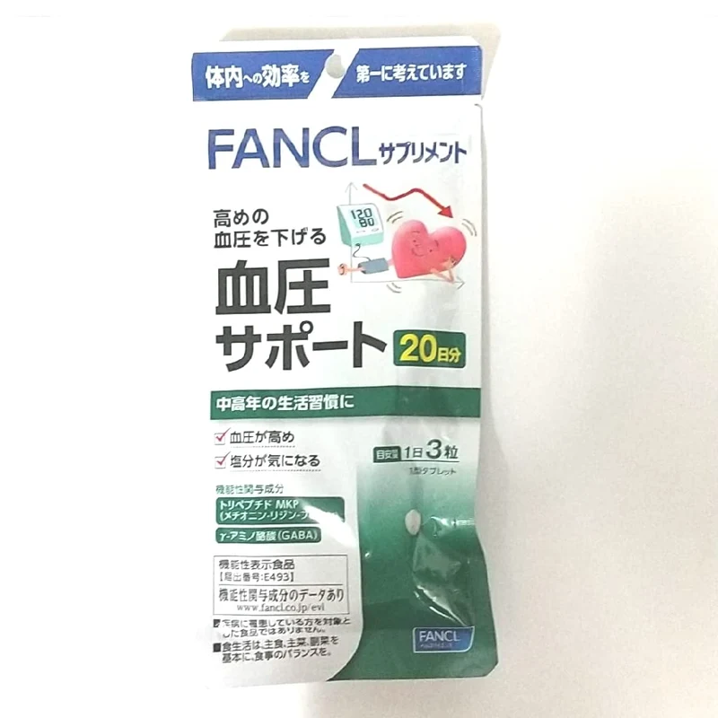 FANCL Blood Pressure Support 60 Tablets 20-Day Supply