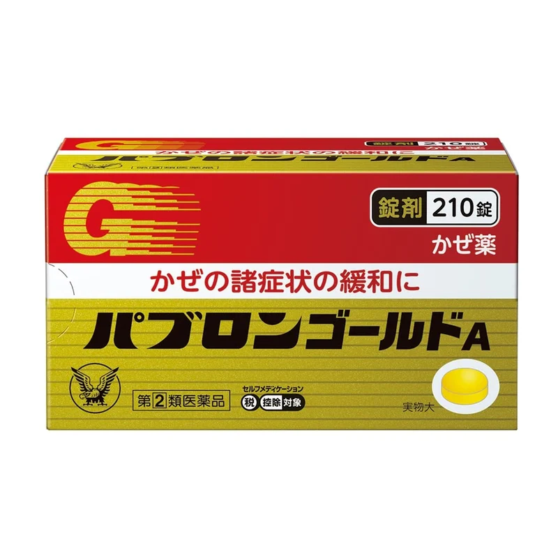 Pablon Pabron Gold A Tablets - 210 Count [Class 2 OTC Drug]