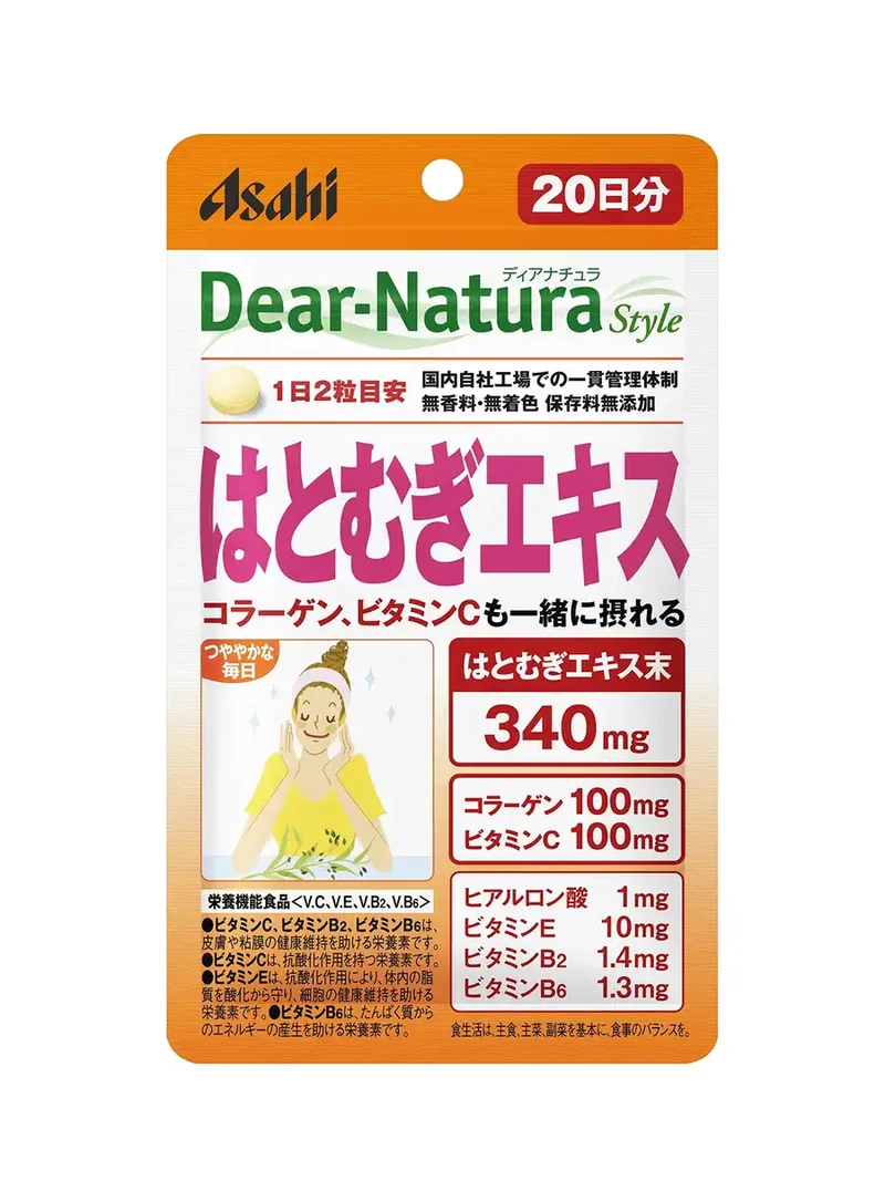 Dear Natura Style JobS Wheat Extract 40 Tablets 20 Days Supply