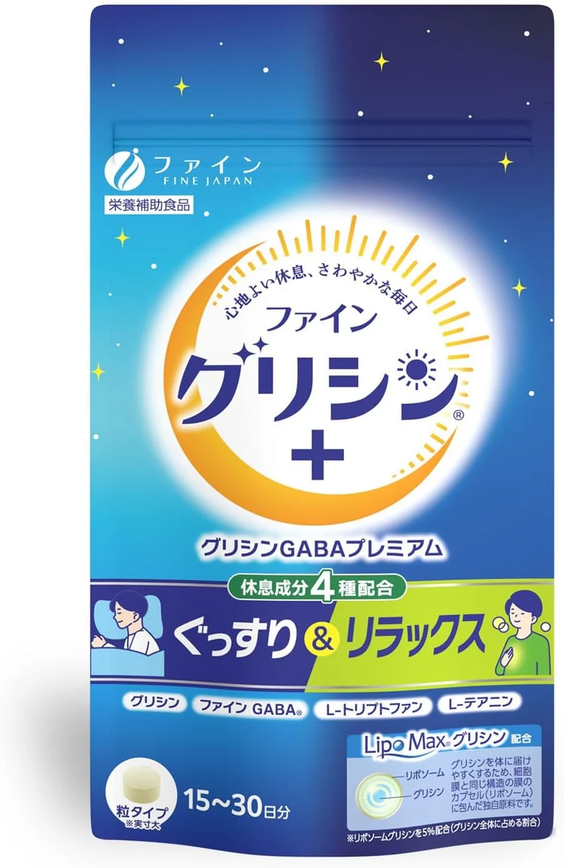 Fine Japan Glycine Gaba Premium Tablets 450mg Glycine 400mg Gaba Theanine Tryptophan