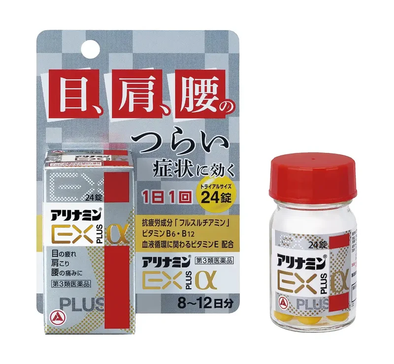 Alinamin Ex Plus Α 24 Tablets - Powerful Class 3 OTC Vitamin Supplement