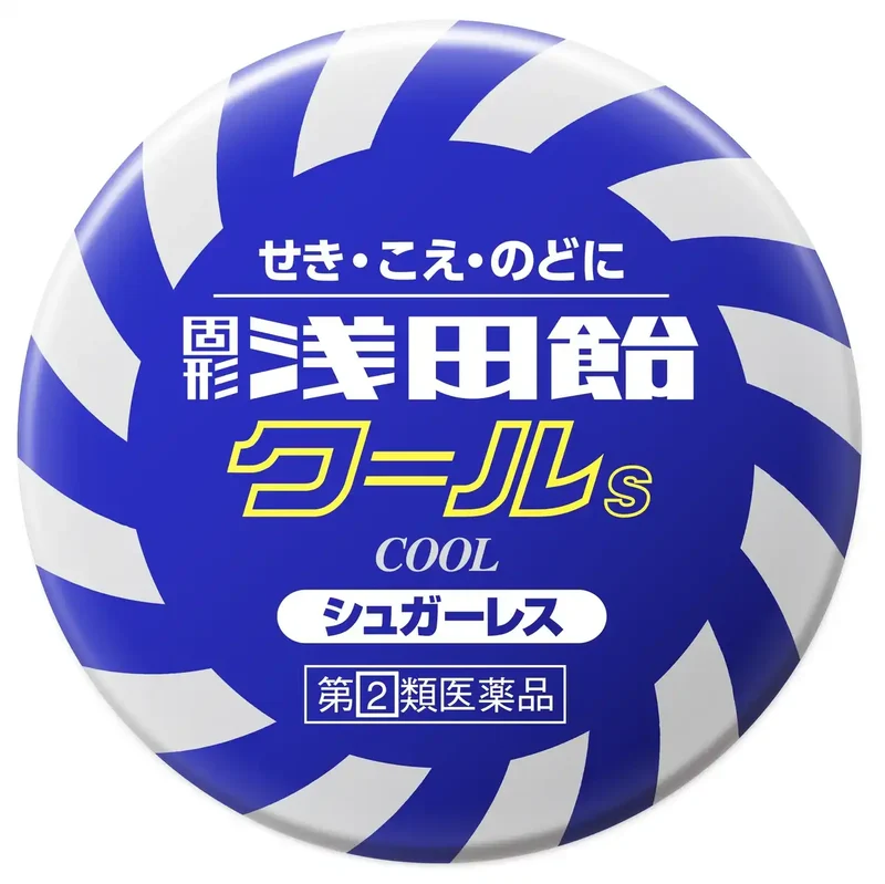 Asadaame Solid Cool S Tablets - 50 Count [Class 2 OTC Drug]