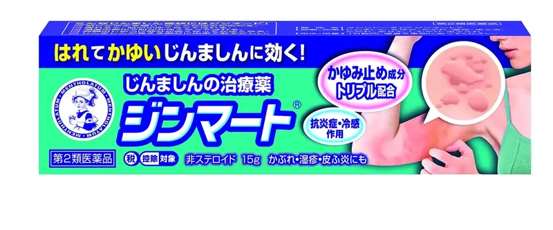 Mentholatum Jinmart [Class 2 OTC Drug] 15G Menthol Ointment