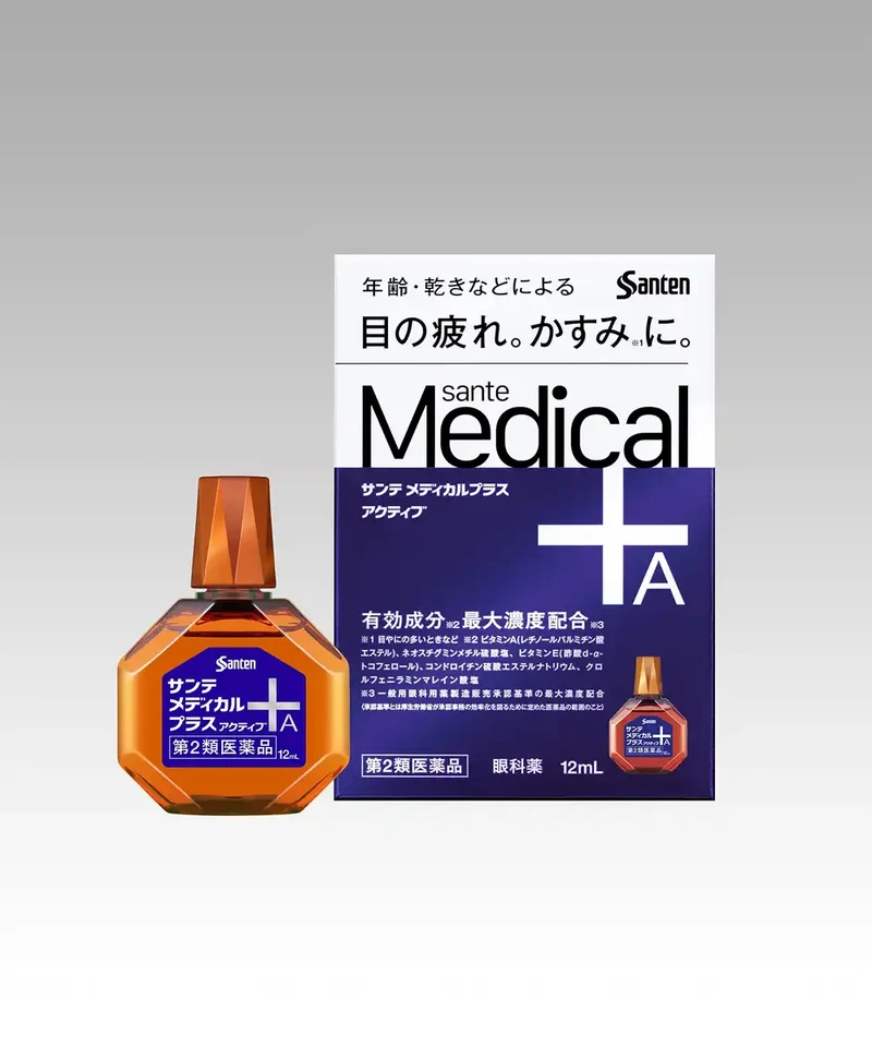 Santen Pharmaceutical Sante Medical Plus Class 2 OTC 12mL Active Formula