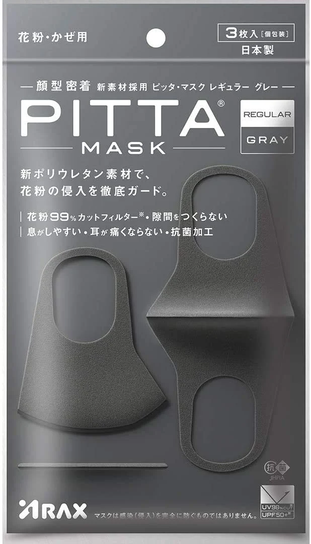 Pitta Mask Regular Gray - Breathable and Reusable Antibacterial Face Mask