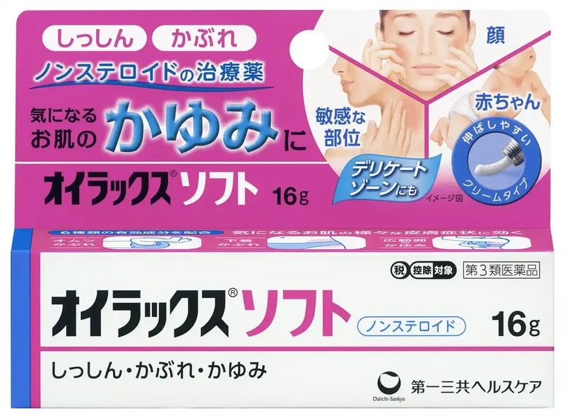 Eurax Oirax Soft 16G - [Third-Class OTC Drug] Relief