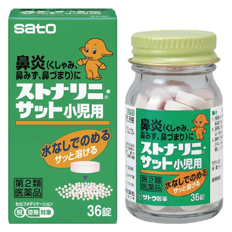 Sato Pharmaceutical Stonarini Sat 36 Tablets for Children - [Class 2 OTC Drug]
