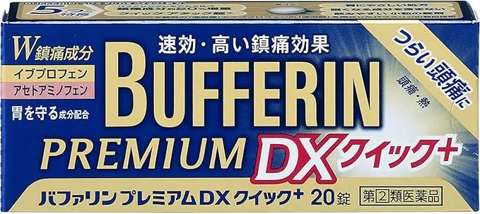 Lion Bufferin Premium Dx 20 Tablets - Fast Pain Relief | Category 2
