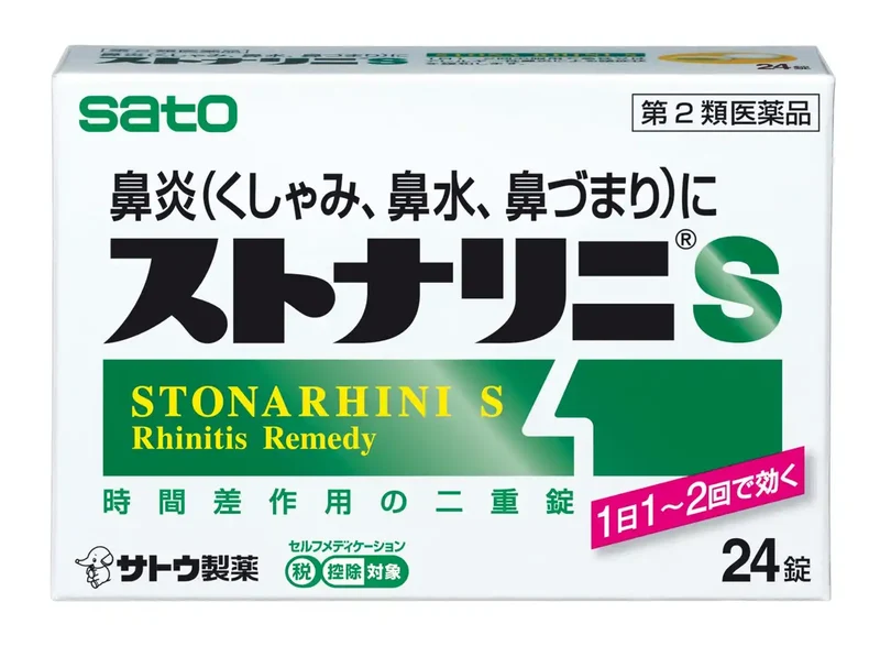 Sato Pharmaceutical Stonarini S 24 Tablets - Class 2 Allergy Relief