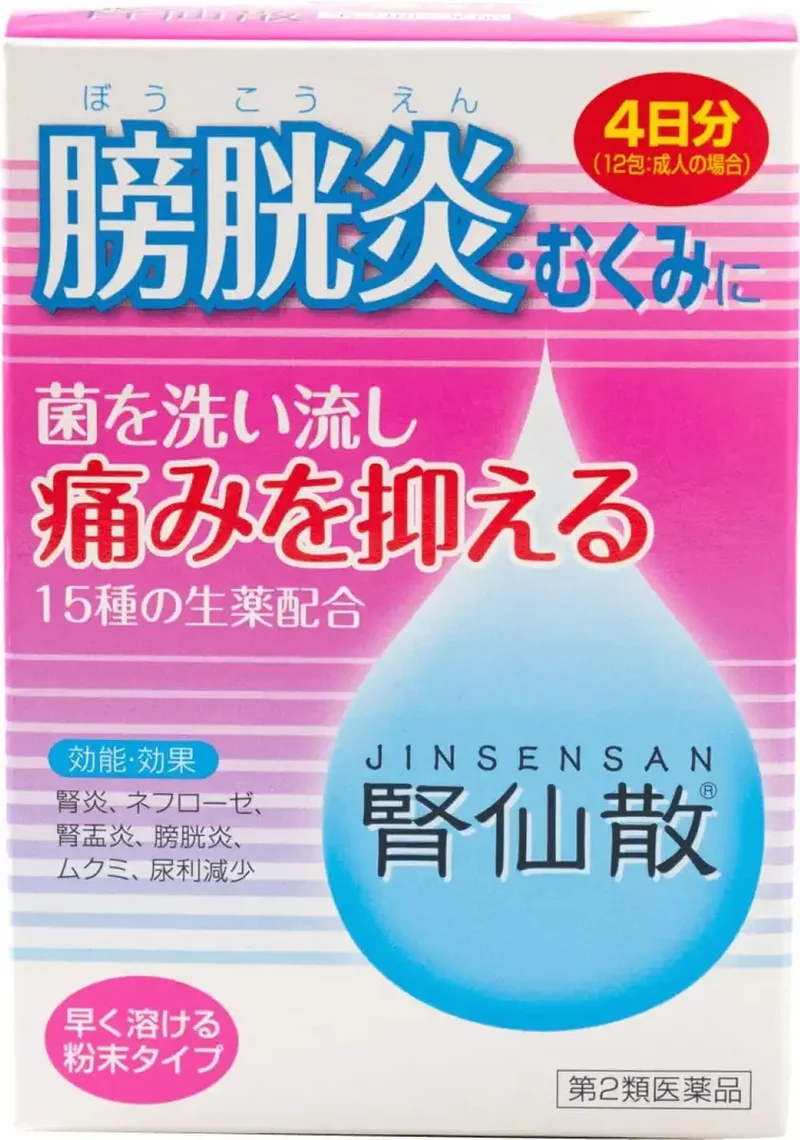 Mayado Pharmaceutical Jinsensan 12 Packets [Class 2 OTC Drug]